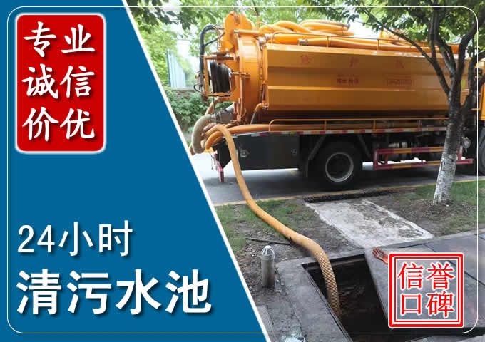 伊通化粪池清掏时人工与自动化哪个更好？清掏时有哪些要求？